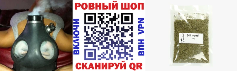 Купить Северобайкальск Марихуана  МЕФ  COCAIN  Героин  Гашиш 