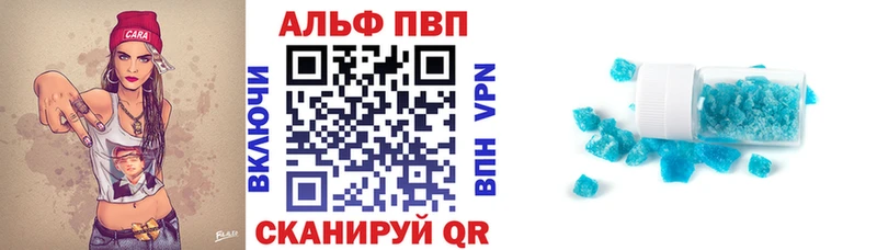 наркошоп  Северобайкальск  А ПВП СК 