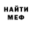 МЕТАДОН кристалл Eduard Melnik