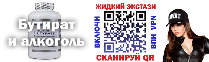 Бутират оксана  Северобайкальск 