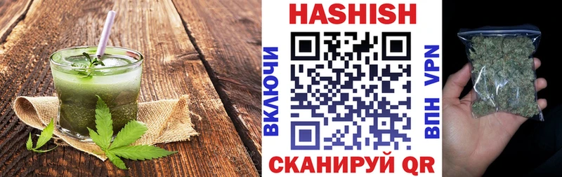 Еда ТГК марихуана  хочу   мориарти формула  Северобайкальск 