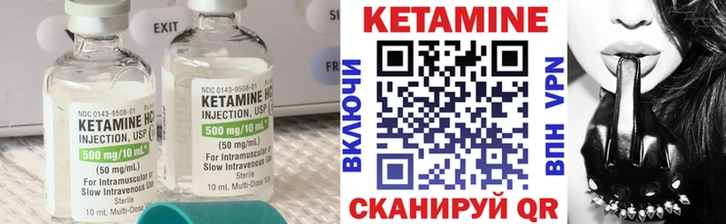 закладка  Северобайкальск  КЕТАМИН ketamine 