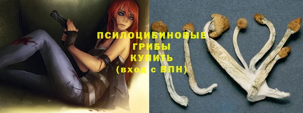 мдма Бугульма