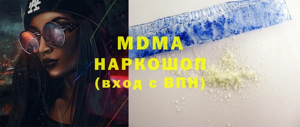марихуана Бородино