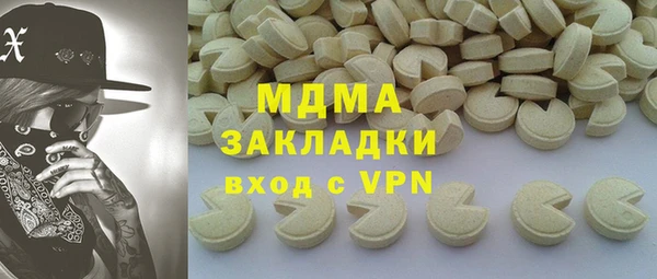 мдма Бугульма