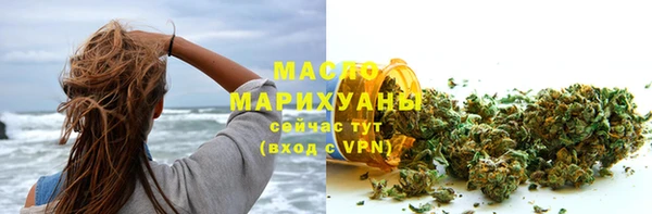 меф VHQ Бронницы