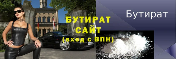 марихуана Бородино