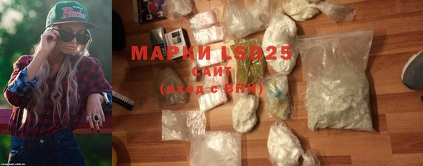 меф VHQ Бронницы