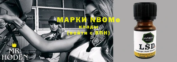 меф VHQ Бронницы