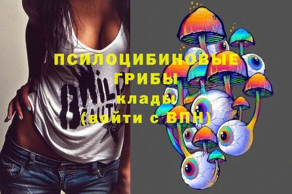 марихуана Бородино