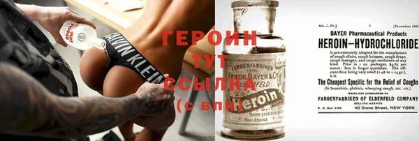 меф VHQ Бронницы