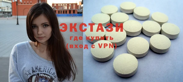 меф VHQ Бронницы