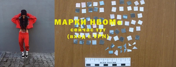 меф VHQ Бронницы