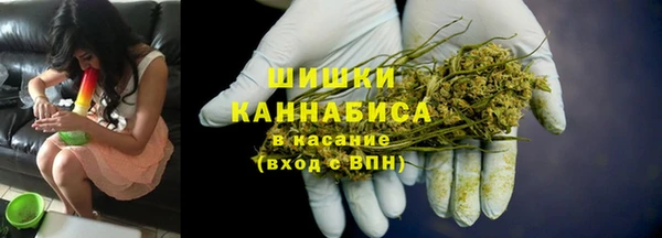 марихуана Бородино
