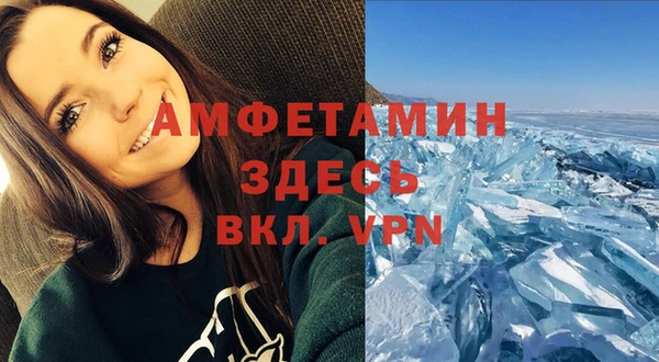 марихуана Бородино