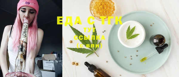 мдма Бугульма