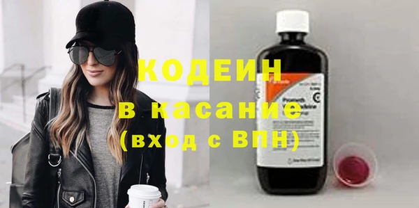 меф VHQ Бронницы