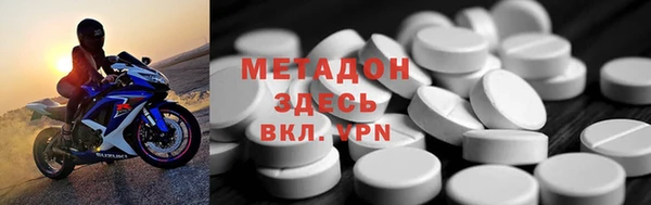 меф VHQ Бронницы