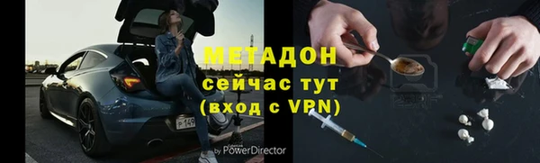 марихуана Бородино