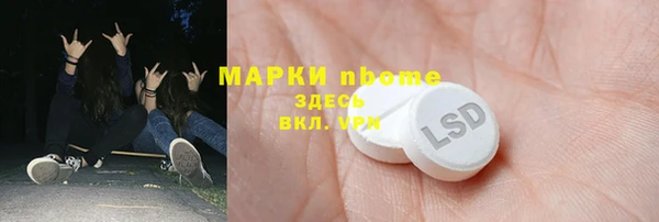 ALPHA PVP Пестово