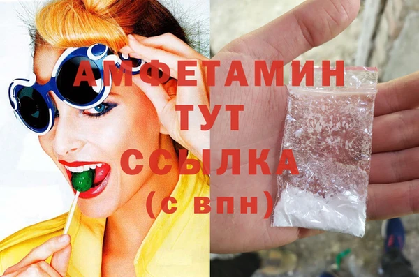 марихуана Бородино