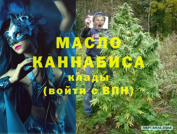 марихуана Бородино
