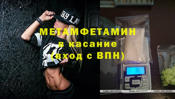 меф VHQ Бронницы