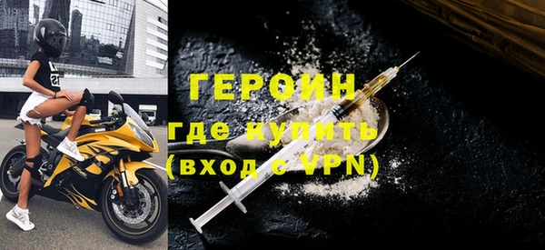 марихуана Бородино