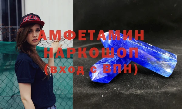 марихуана Бородино