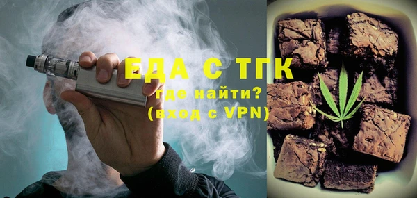мдма Бугульма