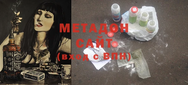 мдма Бугульма