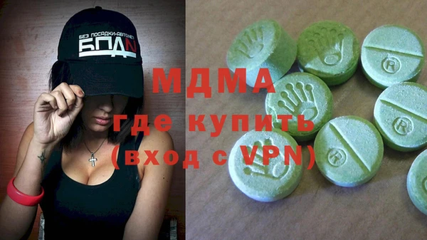 меф VHQ Бронницы