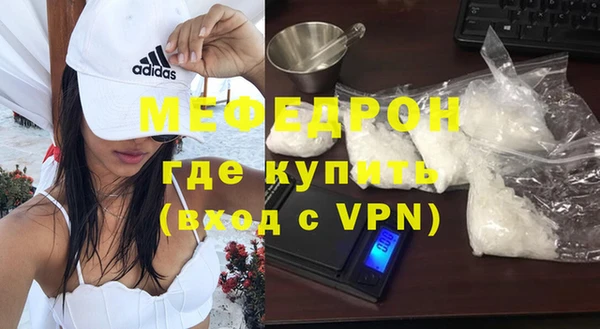 ALPHA PVP Пестово