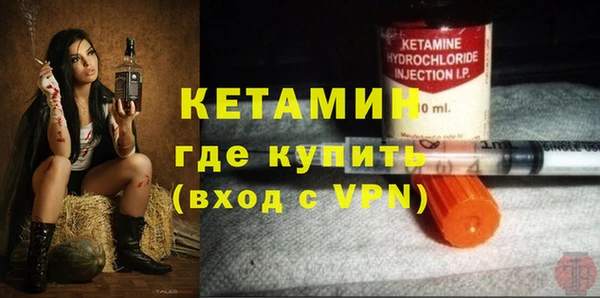 мдма Бугульма