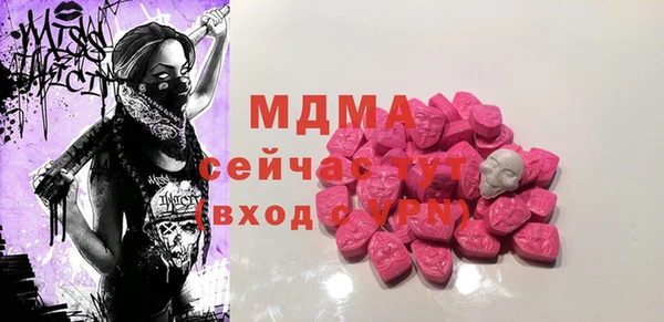 мдма Бугульма
