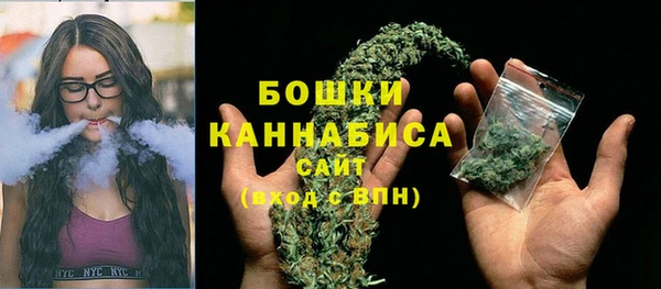 мдма Бугульма