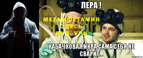 меф VHQ Бронницы