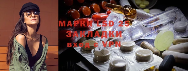 меф VHQ Бронницы