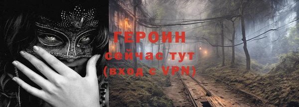 меф VHQ Бронницы