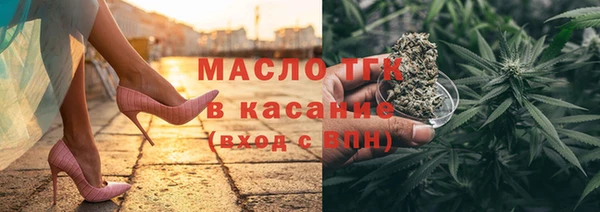 мдма Бугульма