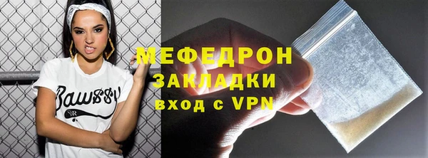 меф VHQ Бронницы