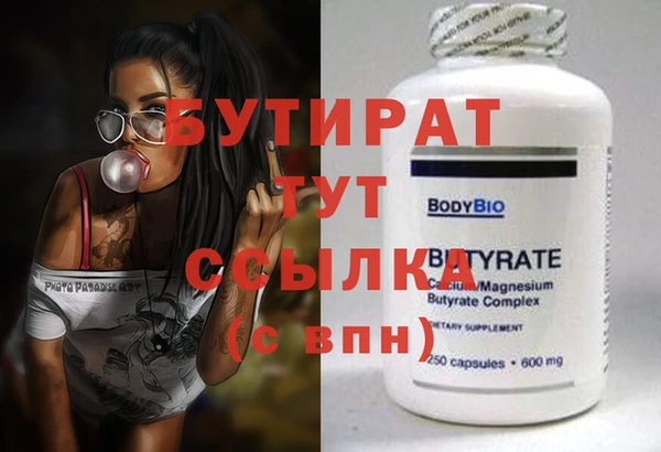 мдма Бугульма