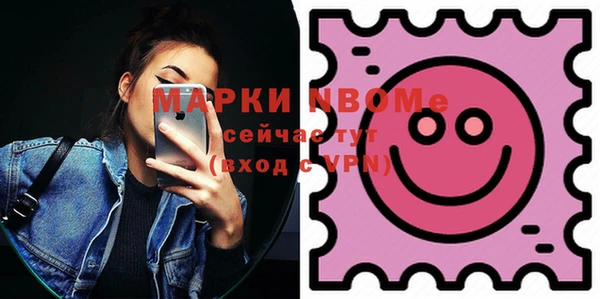 мдма Бугульма