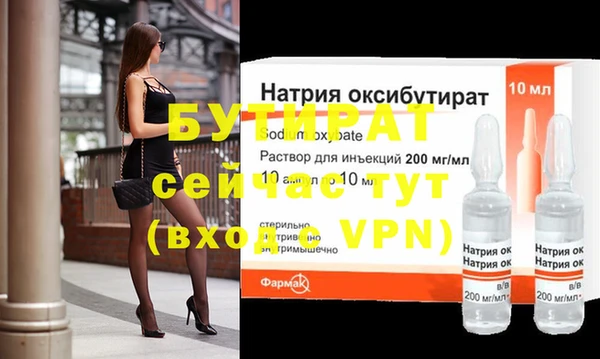 мдма Бугульма