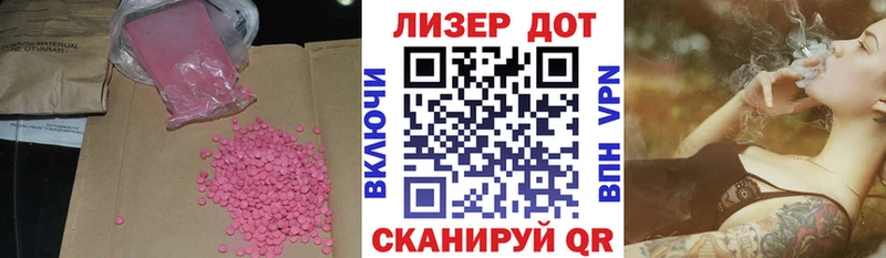 ЛСД экстази ecstasy  Северобайкальск 