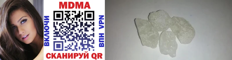 где купить наркоту  Северобайкальск  MDMA молли 