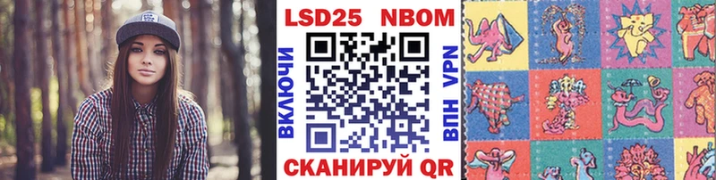 Наркотические марки 1500мкг  блэк спрут вход  Северобайкальск 