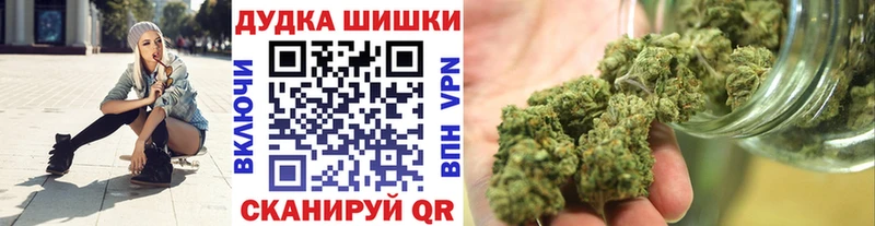 Бошки марихуана White Widow  купить  сайты  Северобайкальск 